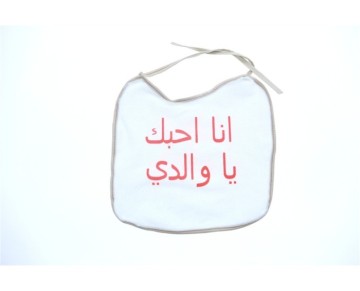 BASKILI ASORTİ ONLUK